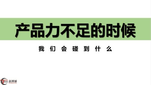 產品進階 美好無界 | 山東綠地泉集團產品力峰會圓滿舉行